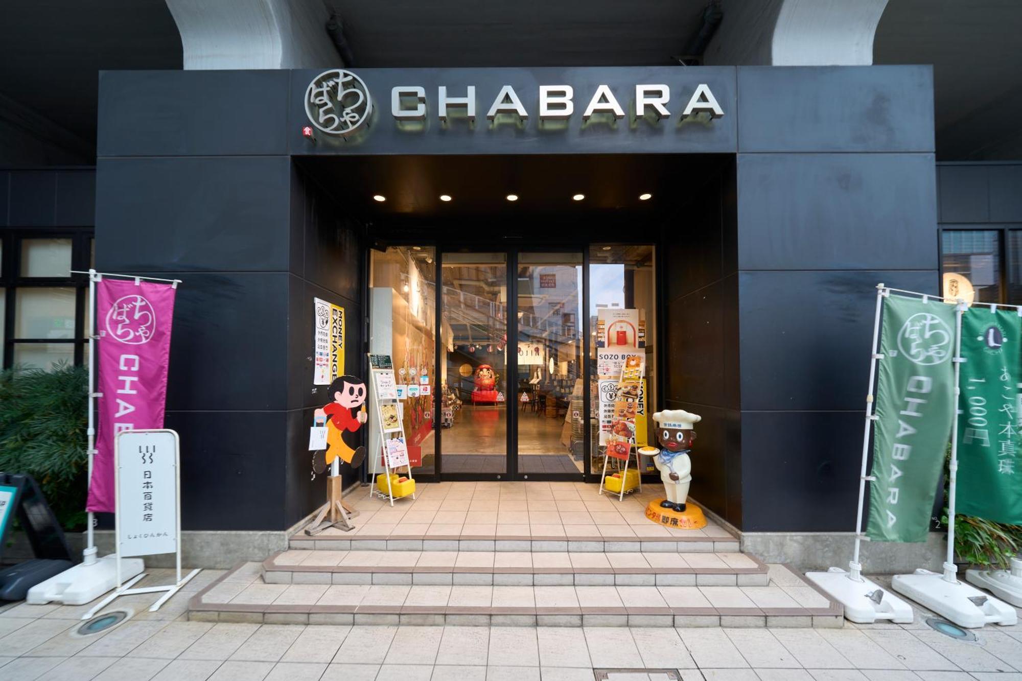 Hotel Resol Akihabara Tokyo Exterior photo